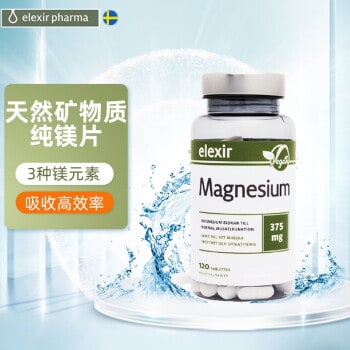 Elexirpharma瑞典进口柠檬酸镁片+维生素B6复合营养保健120片/瓶，适合抽动症